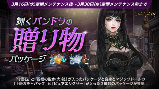 ���������꡼ No.002�Υ���ͥ������ / ��Lineage M�ס���󥹥���ƤȲ�ǺǾ��������Ȣ�ʤɤ�������ǽ�ʸ�����󥸥��ȹ񲦤μ��ľ����4�Ƥ�����