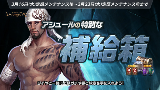 ���������꡼ No.004�Υ���ͥ������ / ��Lineage M�ס���󥹥���ƤȲ�ǺǾ��������Ȣ�ʤɤ�������ǽ�ʸ�����󥸥��ȹ񲦤μ��ľ����4�Ƥ�����