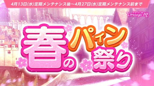 ���������꡼ No.001�Υ���ͥ������ / �֥�͡�����M�ס����٥�ȡȽդΥѥ���פ�ɳ��š��ܥ����������ƥ�γ��������