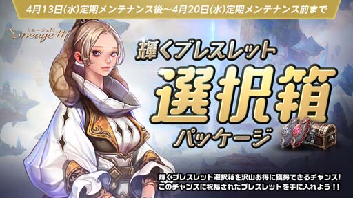 ���������꡼ No.002�Υ���ͥ������ / �֥�͡�����M�ס����٥�ȡȽդΥѥ���פ�ɳ��š��ܥ����������ƥ�γ��������