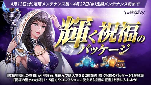 ���������꡼ No.004�Υ���ͥ������ / �֥�͡�����M�ס����٥�ȡȽդΥѥ���פ�ɳ��š��ܥ����������ƥ�γ��������