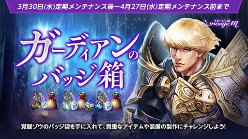 ���������꡼ No.005�Υ���ͥ������ / �֥�͡�����M�ס����٥�ȡȽդΥѥ���פ�ɳ��š��ܥ����������ƥ�γ��������