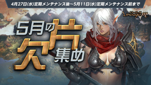 ���������꡼ No.003�Υ���ͥ������ / �֥�͡�����M�ס������ɥ��󥸥��ȿ�ǰ����1���ɤ��������ǰ���٥�ȳ�����