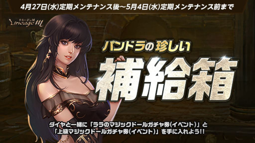 ���������꡼ No.006�Υ���ͥ������ / �֥�͡�����M�ס������ɥ��󥸥��ȿ�ǰ����1���ɤ��������ǰ���٥�ȳ�����