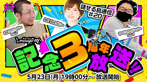 ���������꡼ No.002�Υ���ͥ������ / �֥�͡�����M�׺ǿ����åץǡ��ȡ�Ep.5 ELMOR�ɤ�����ˡ���3��ǯ��ǰ���ߥ����ȡɤ���������