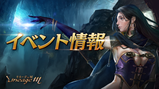 ���������꡼ No.003�Υ���ͥ������ / �֥�͡�����M�׺ǿ����åץǡ��ȡ�Ep.5 ELMOR�ɤ�����ˡ���3��ǯ��ǰ���ߥ����ȡɤ���������