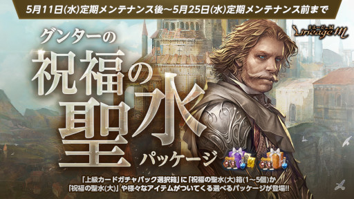 ���������꡼ No.004�Υ���ͥ������ / �֥�͡�����M�׺ǿ����åץǡ��ȡ�Ep.5 ELMOR�ɤ�����ˡ���3��ǯ��ǰ���ߥ����ȡɤ���������