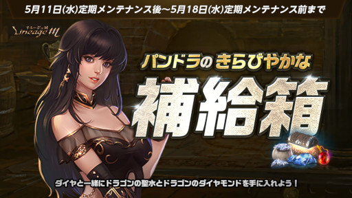 ���������꡼ No.006�Υ���ͥ������ / �֥�͡�����M�׺ǿ����åץǡ��ȡ�Ep.5 ELMOR�ɤ�����ˡ���3��ǯ��ǰ���ߥ����ȡɤ���������