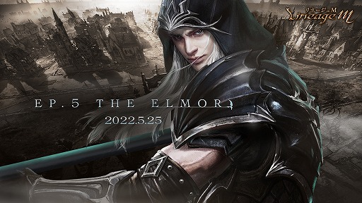 画像ギャラリー No.001のサムネイル画像 / 「リネージュM」,新職業“死鎌士”が登場するアップデートを実装