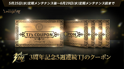 ���������꡼ No.001�Υ���ͥ������ / �֥�͡�����M�ס���꡼��3��ǯ��Ep.5 The ELMOR���åץǡ��ȵ�ǰ���٥����2�Ƥ򳫺�