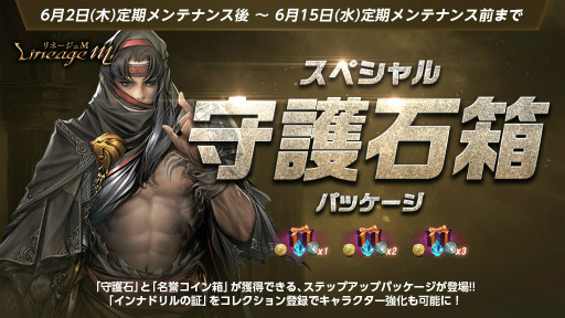 ���������꡼ No.003�Υ���ͥ������ / �֥�͡�����M�ס���꡼��3��ǯ��Ep.5 The ELMOR���åץǡ��ȵ�ǰ���٥����2�Ƥ򳫺�