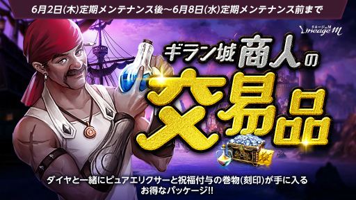 ���������꡼ No.005�Υ���ͥ������ / �֥�͡�����M�ס���꡼��3��ǯ��Ep.5 The ELMOR���åץǡ��ȵ�ǰ���٥����2�Ƥ򳫺�