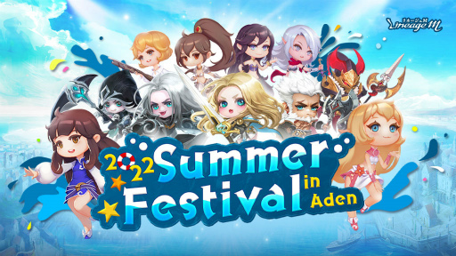 画像ギャラリー No.001のサムネイル画像 / 「Lineage M」,最新アップデート“Summer Festival in ADEN”の特設サイトを公開