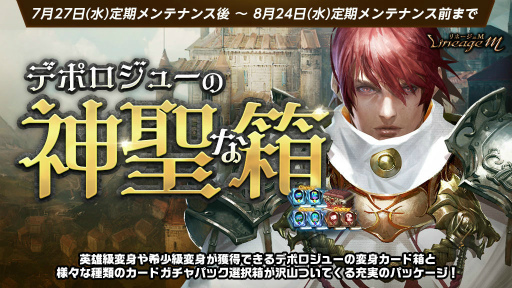 ���������꡼ No.007�Υ���ͥ������ / �֥��M��Summer Festival in ADEN ��2�Ƥ򳫻�