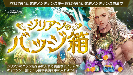 ���������꡼ No.006�Υ���ͥ������ / �֥��M��Summer Festival in ADEN �軰�Ƥ򳫻�