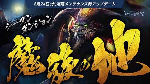 ꡼ No.003 | ֥͡Mס7Υ٥&ڡSummer Festival in ADEN6Ƥ