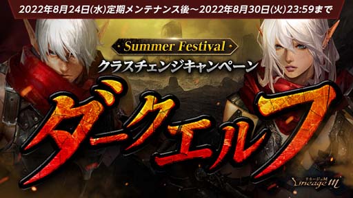 ꡼ No.005 | ֥͡Mס7Υ٥&ڡSummer Festival in ADEN6Ƥ