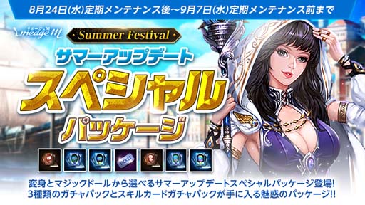 ꡼ No.007 | ֥͡Mס7Υ٥&ڡSummer Festival in ADEN6Ƥ