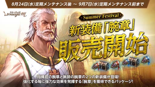 ꡼ No.008 | ֥͡Mס7Υ٥&ڡSummer Festival in ADEN6Ƥ