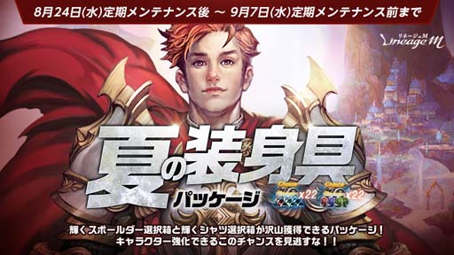 ꡼ No.010 | ֥͡Mס7Υ٥&ڡSummer Festival in ADEN6Ƥ