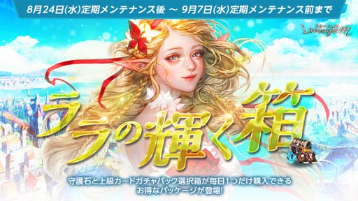 ꡼ No.012 | ֥͡Mס7Υ٥&ڡSummer Festival in ADEN6Ƥ