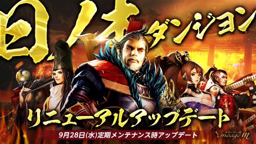 ꡼ No.001 | Lineage Mפü󥸥ܡɤ˥塼롣ƥȱͺεݡɤ