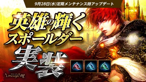 ꡼ No.002 | Lineage Mפü󥸥ܡɤ˥塼롣ƥȱͺεݡɤ