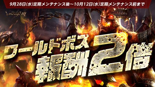 ꡼ No.003 | Lineage Mפü󥸥ܡɤ˥塼롣ƥȱͺεݡɤ