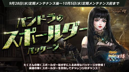 ꡼ No.004 | Lineage Mפü󥸥ܡɤ˥塼롣ƥȱͺεݡɤ