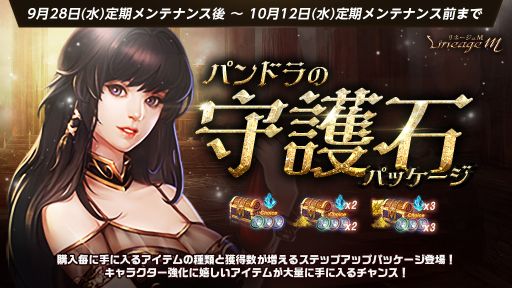 ꡼ No.005 | Lineage Mפü󥸥ܡɤ˥塼롣ƥȱͺεݡɤ