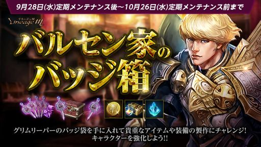 ꡼ No.006 | Lineage Mפü󥸥ܡɤ˥塼롣ƥȱͺεݡɤ