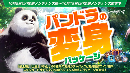 ���������꡼ No.004�Υ���ͥ������ / �֥�͡�����M�ס��������õ��ѿ�2��ȿ�����ͺ���ѿ�5�郎�о�