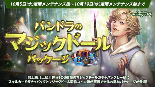 ���������꡼ No.005�Υ���ͥ������ / �֥�͡�����M�ס��������õ��ѿ�2��ȿ�����ͺ���ѿ�5�郎�о�