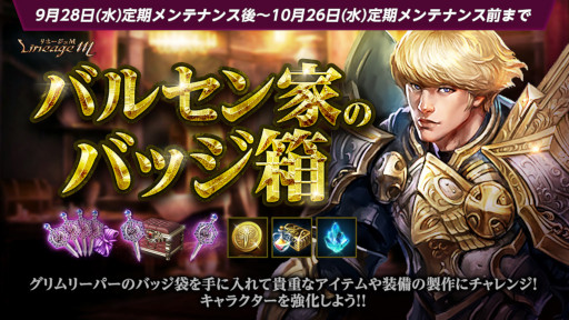 ���������꡼ No.006�Υ���ͥ������ / �֥�͡�����M�ס��������õ��ѿ�2��ȿ�����ͺ���ѿ�5�郎�о�