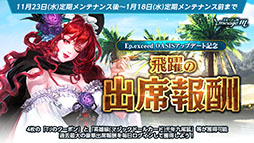 画像ギャラリー No.002のサムネイル画像 / 「Lineage M」で大型アップデート“Ep.exceed OASIS”実施。職業ごとのクラスケア実施や個人トレード機能が実装に