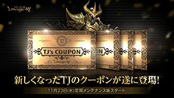 画像ギャラリー No.003のサムネイル画像 / 「Lineage M」で大型アップデート“Ep.exceed OASIS”実施。職業ごとのクラスケア実施や個人トレード機能が実装に