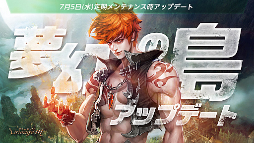 ���������꡼ No.001�Υ���ͥ������ / �֥�͡�����M�ס����åץǡ��Ȥ��ü���󥸥���̴������פ˽и������󥹥��������á���ǰ���٥�ȳ�����