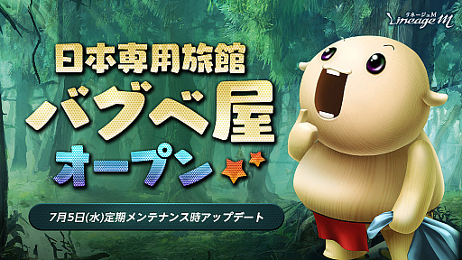 ���������꡼ No.002�Υ���ͥ������ / �֥�͡�����M�ס����åץǡ��Ȥ��ü���󥸥���̴������פ˽и������󥹥��������á���ǰ���٥�ȳ�����