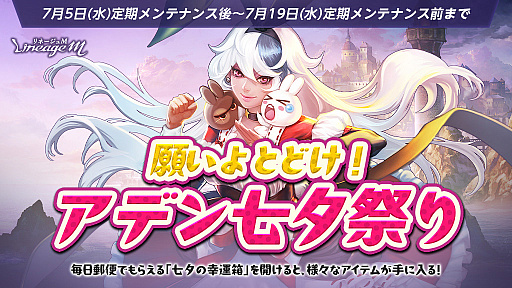 ���������꡼ No.003�Υ���ͥ������ / �֥�͡�����M�ס����åץǡ��Ȥ��ü���󥸥���̴������פ˽и������󥹥��������á���ǰ���٥�ȳ�����