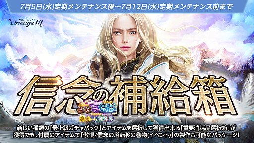 ���������꡼ No.004�Υ���ͥ������ / �֥�͡�����M�ס����åץǡ��Ȥ��ü���󥸥���̴������פ˽и������󥹥��������á���ǰ���٥�ȳ�����