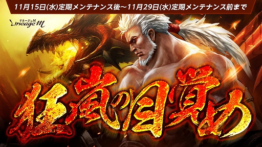 ꡼ No.002 | Lineage Mס緿åץǡȡEp.exceed OASIS2 YOUפ1129˼3ĤΥåץǡ٥Ȥ곫