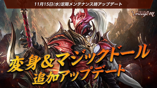 ꡼ No.003 | Lineage Mס緿åץǡȡEp.exceed OASIS2 YOUפ1129˼3ĤΥåץǡ٥Ȥ곫