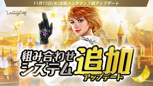 ꡼ No.004 | Lineage Mס緿åץǡȡEp.exceed OASIS2 YOUפ1129˼3ĤΥåץǡ٥Ȥ곫