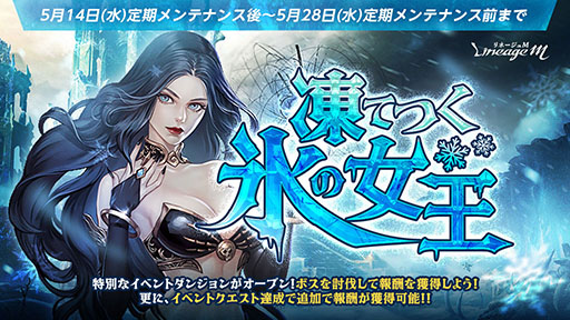 ꡼ No.003 | Lineage Mס6ǯǰߥȡ6th Anniversaryפǰȡä̿#27 6ǯפ5221900ۿ