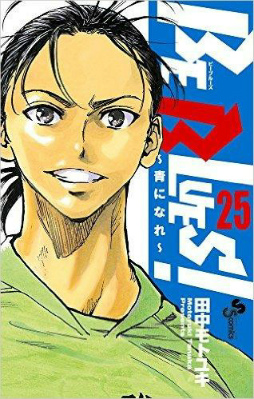 ꡼ No.005Υͥ / åߥ˥BE BLUES!ζĩפ2017ǯ130ۿ