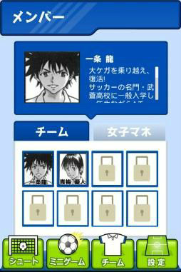 ꡼ No.008 | BE BLUES!ΥޥۥåBE BLUES!ζĩפۿ