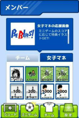 ꡼ No.010 | BE BLUES!ΥޥۥåBE BLUES!ζĩפۿ