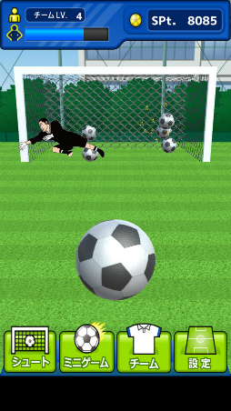 BE BLUES!〜龍の挑戦〜