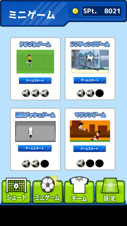 BE BLUES!〜龍の挑戦〜