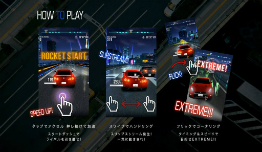 スマホで復活 シリーズ最新作 首都高バトルxtreme 誕生に至るまでの経緯をアシスタントプロデューサー 浜地隆史氏に聞いた スマホで復活 シリーズ最新作 首都高バトルxtreme 誕生に至るまでの経緯をアシスタントプロデューサー 浜地隆史氏に聞いた